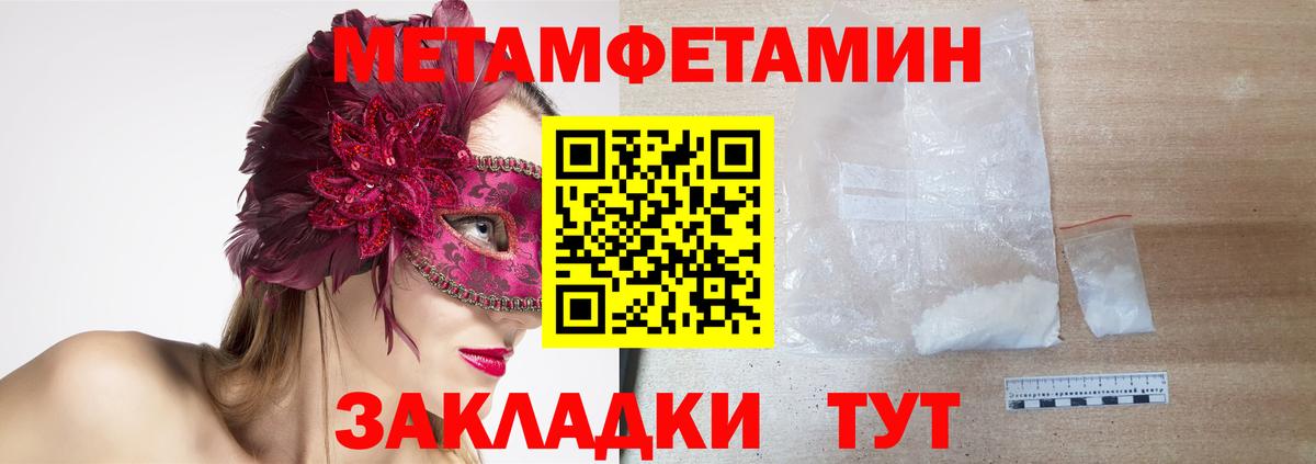 АМФ Розовый Асино