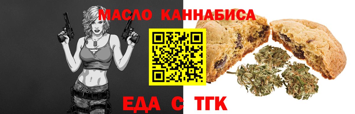 Канабис  ГАШИШ  Вход с VPN  Асино  МЕФ   Альфа ПВП СОЛЬ кристаллы 