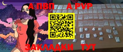 мяу мяу мука Балашиха