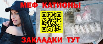 кокаин VHQ Балаково