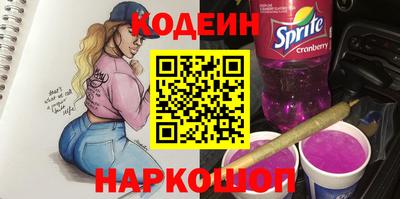 кокаин VHQ Балаково