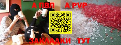 мяу мяу мука Балашиха
