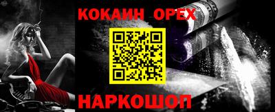 гашик Балахна
