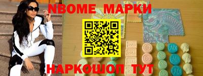 гашик Балахна