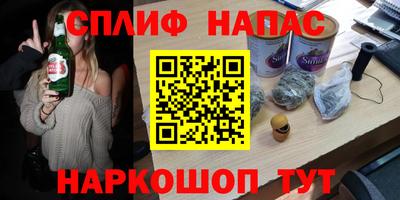 гашик Балахна