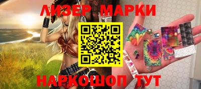 гашик Балахна