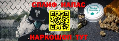 кокаин VHQ Балаково