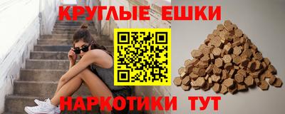кокаин VHQ Балаково