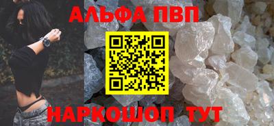 кокаин VHQ Балаково