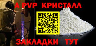 кокаин VHQ Балаково