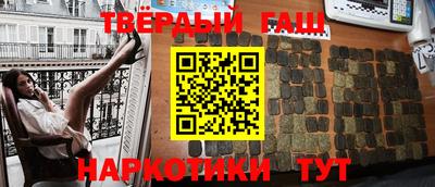 гашик Балахна