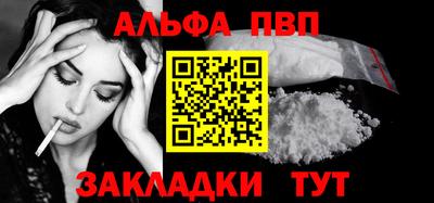 мяу мяу мука Балашиха