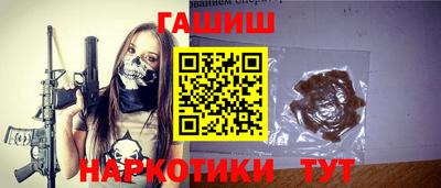 гашик Балахна