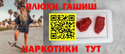 гашик Балахна