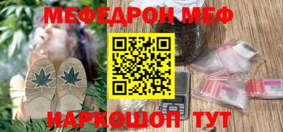 кокаин VHQ Балаково