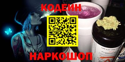 мяу мяу мука Балашиха