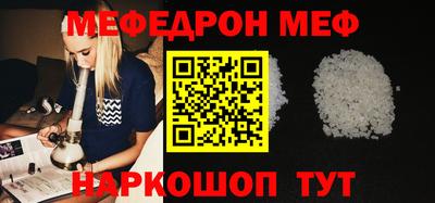 кокаин VHQ Балаково