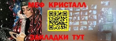 кокаин VHQ Балаково