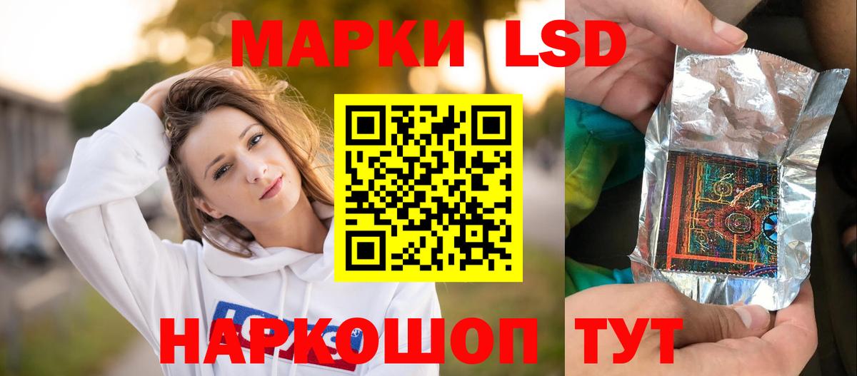 ЛСД экстази  Вход с VPN  ЛСД экстази кислота  Асино  Лсд 25 экстази ecstasy 