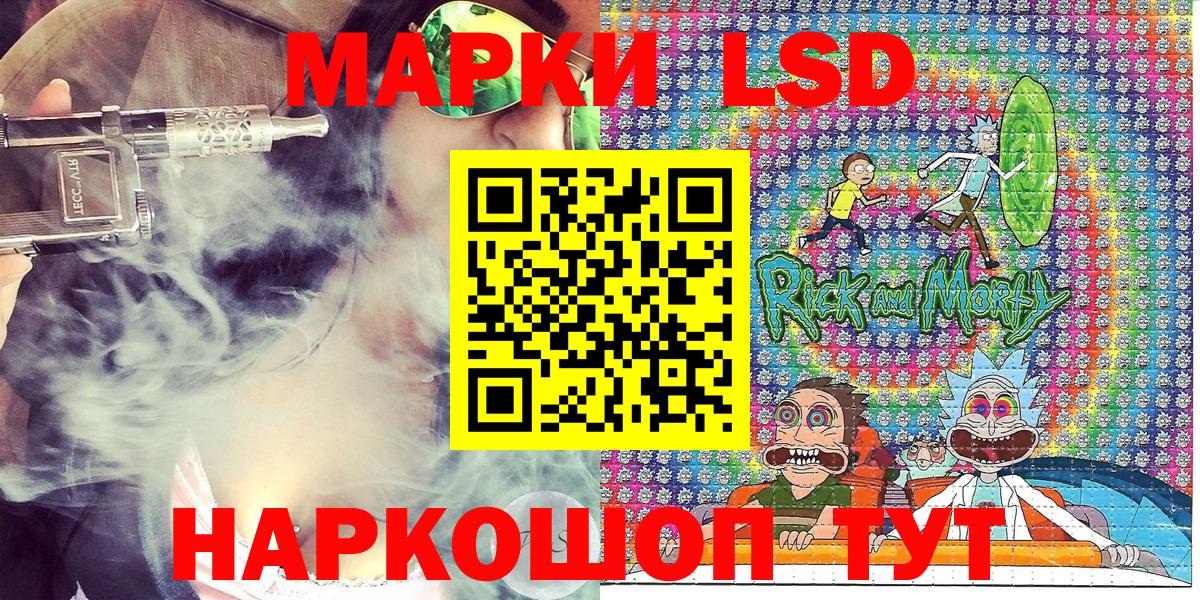 Марки NBOMe 1,8мг  Вход с VPN  Асино 