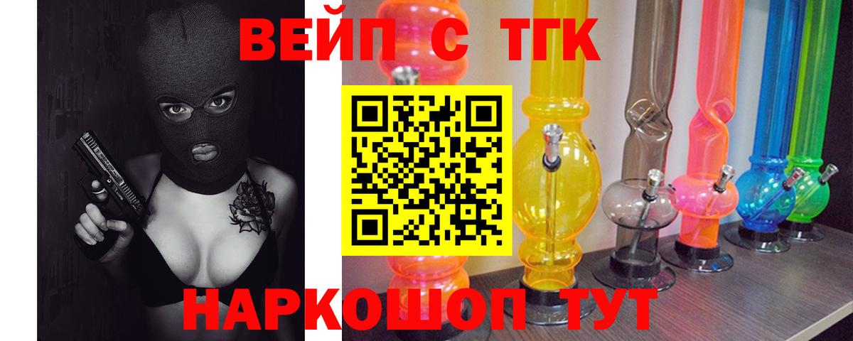 A PVP Асино