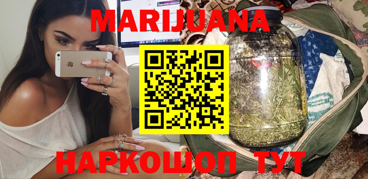 Канабис индика Асино