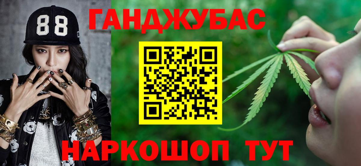 Конопля OG Kush  Шишки марихуана ГИДРОПОН  Вход с VPN  Бошки марихуана ГИДРОПОН  Асино 